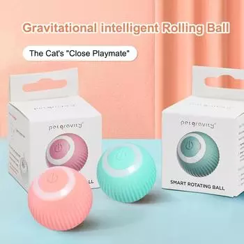 Интерактивная игрушка для умных кошек - автоматический катящийся мяч с зарядкой от USB, силиконовый, с геометрическим узором для игр в помещении розовый