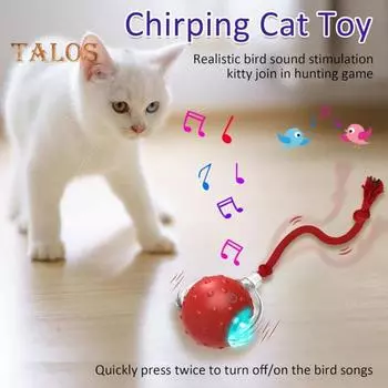 Интерактивная игрушка-мяч для кошек, быстро катящаяся по ковру, с щебечущим звуком, активирующая движение, автоматическая движущаяся игрушка для кошек, живущих в помещении красный