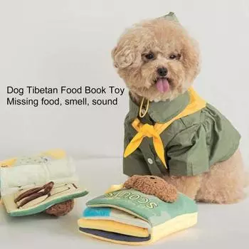 Интерактивная игрушка-снаффл, книга, снятие стресса, предотвращение скуки, мультяшный узор, звуковой эффект, мягкая текстура, игрушка для домашних животных, подарок