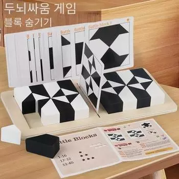Интерактивная настольная игра Yuyu & UU Puzzle Block, развивающая пространственное воображение, популярная корейская игра