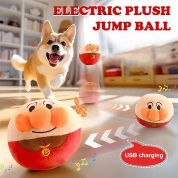 Интерактивные игрушки для домашних животных Автоматический прыгающий мяч, устойчивый к укусам Игрушки для щенков Прыгающий пищащий мяч для собак Игрушки для жевания домашних животных Товары для животных