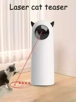 Интерактивные интеллектуальные игрушки для кошек и собак, игрушки-дразнилки для домашних животных, интеллектуальные автоматически светящиеся игрушки для кошек и собак
