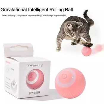 Интерактивный мяч для домашних животных, кошек, интеллектуальный электрический домашний кот, собака, облегчение самосчастья, автоматический катящийся волшебный шар, аксессуар для кошек синий