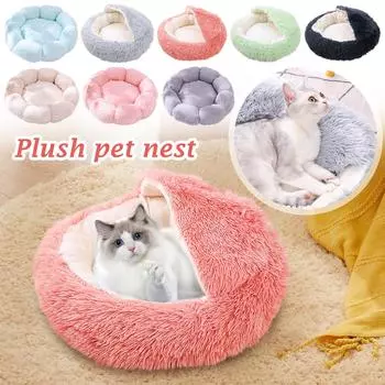 Интересная плюшевая рождественская кровать для кошек и собак, диван для домашних животных, плюшевый синтез для дома и улицы S бежевый