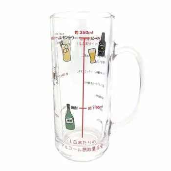 Интересная посуда, новая стеклянная кружка для приема алкоголя, совместимая с лимонным соком 400 мл SAN3403