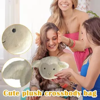 Интересная сумка-овечка на одно плечо, плюшевый рюкзак, индивидуальный, милый подарок, плюшевая игрушка One Size белый