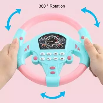 Интересный 2 устойчивых присоски подарок износостойкий имитация вождения рулевое колесо второй пилот игрушка для детского сада дошкольного учреждения жёлтый