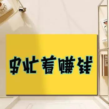 Интересный Текстовый Коврик Износостойкий Коврик для Двери Креативный Впитывающий Коврик Грязный и Нескользящий Коврик Для Двери 40 * 60CM Diatom Mud