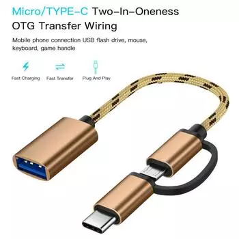 Interface Converter 2 In 1 USB 3.0 Interface Converter OTG Adapter Cable Adapter OTG Connector серый