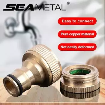Интерфейс сопла для мойки автомобиля SEAMETAL, 4/6 точек, стандартная медная головка для подключения водопроводной трубы, соединитель для струи воды 1 piece