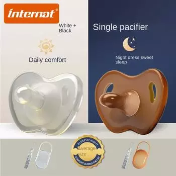 INTERNAT Детская соска для сна с футляром для хранения Детская полностью силиконовая соска с защитой от падения с цепочкой Daytime use