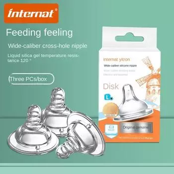 INTERNAT детские силиконовые с широким отверстием и перекрестными отверстиями, 3 шт., антиколиковая соска, аксессуары для детских бутылочек 3PCS