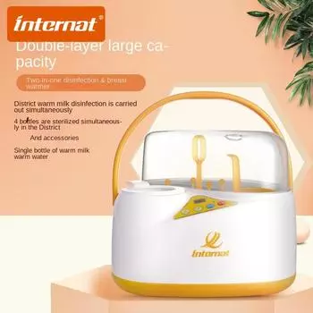 INTERNAT Многофункциональное интеллектуальное автоматическое молоко для матери и ребенка с постоянным подогревом и паровой стерилизацией, нагревание бутылочки для теплого молока
