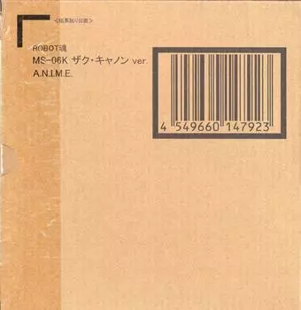 Интернет-магазин духов для костюма пушки робота Zaku(БОКОВАЯ МС) MS-06K версия. АНИМЕ. «Мобильный Гандам» (Тамасии ограниченный)