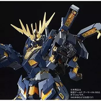 Интернет-магазин пластиковых моделей BANDAI PG Expansion Unit Armed Armor 1/60 VN/BS (Хобби Лимитед)