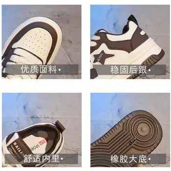 Интернет-знаменитость корейская версия ins спортивная и любительская обувь для сноуборда женская 2024 ранняя весна новая толстая подошва усиливающая универсальная повседневная 35 чёрный