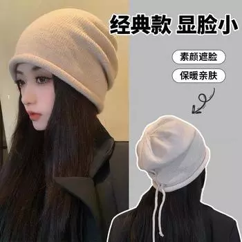 Интернет знаменитости куча шляпы женские осень и зима японский сериал шоу лицо маленькая сумка голова холодная шапка большая окружность головы шнурок бежевый
