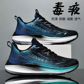 Интернет знаменитости мужская обувь весна старший чувство бег спортивная обувь молодежный черный тренд универсальный Путянь папа обувь большой размер 39