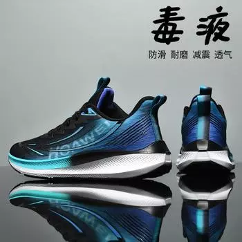 Интернет знаменитости мужская обувь весна старший чувство бег спортивная обувь молодежный черный тренд универсальный Путянь папа обувь большой размер 39