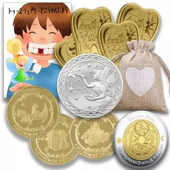INTERTOYBO Tooth Fairy Coin Variety Tooth Fairy Milk Teeth Tooth Fairy Gold Coin Commemorative Tooth Fairy Coin Coin to Exchange for Teeth Children