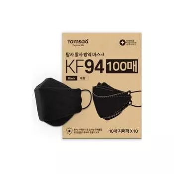 Investigations KF94 Желтая пылезащитная маска, большая (Обычный) / Черный 100шт.