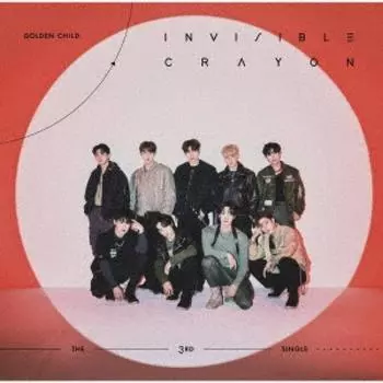 Невидимый мелок, регулярное издание [первое издание]