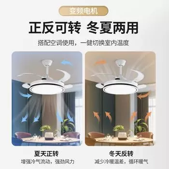 Invisible Fan Light Dining Room Living Room Ceiling Fan Light High Wind Silent Lamp
