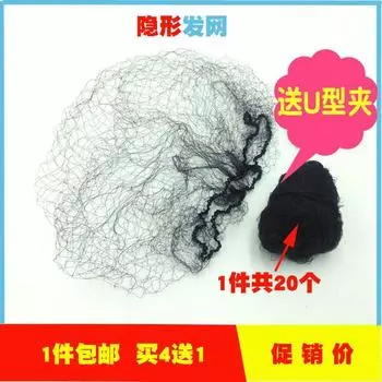 Invisible Hair Net Wig Hairnet Updo Stewardess Nurse Ballet Dance Kids Wig Professional Head Flower Hairnet Sets Default