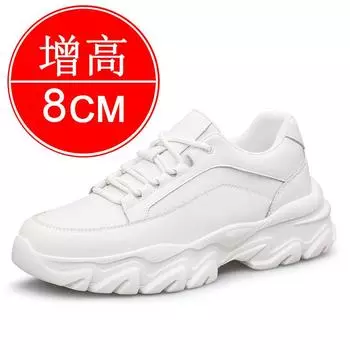 Invisible height-increasing men s shoes, 8cm, breathable, casual shoes, height-increasing, running and sports shoes 35