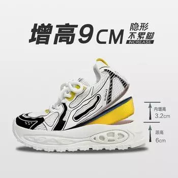 Invisible inner heightening shoes men s Paris Daddy shoes men s 2025 new platform casual sports shoes spring shoes 39 белый