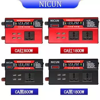 Инвертор 12-24 В 48-60 В двойное напряжение общего назначения в 220 В USB многогнездовой наружный автомобильный бортовой инвертор 12/24v General 800w