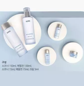 Iope Hyaluronic Special Gift Set 5 items +RANDOM GIFT