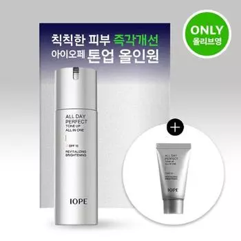IOPE Men All Day Perfect Tone-Up «все в одном», 120 мл, специальное предложение (+30мл), Корейская мужская популярная косметика