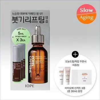 IOPE PDRN Caffeine Shot 30ml Special (+5ml*3ea)