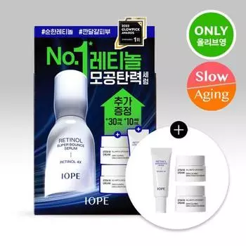 IOPE Retinol Super Bounce Serum 30 мл специальный (+Сыворотка 10 мл+Крем Stem 3 30 мл)