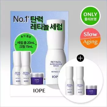 IOPE Retinol Super Bounce Сыворотка 30 мл + 20 мл специальная (+Крем Stem 3 15мл)