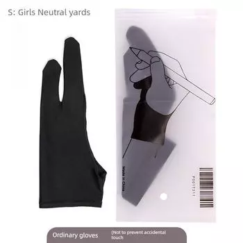 iPad Painting Gloves Graphics Tablet Digital Panel Drawing Board Anti-Fouling Anti-Sweat Anti-Mistake Touch Screen Sketch Two Finger Gloves S-size ordinary model(Suggested girls.)