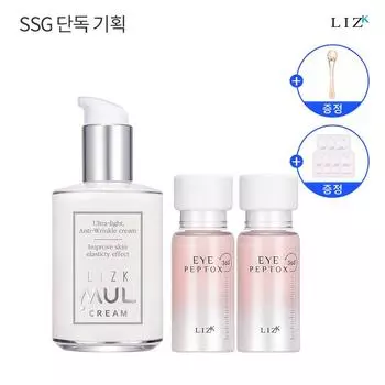 Ipeptox 15 ml, 2 pieces + collagen water cream 125g + (free) eye roller + travel eye cream for 7 days