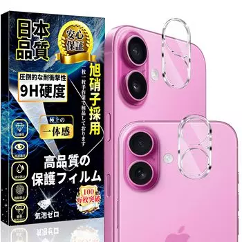 iPhone 16 iPhone 16 Plus Чехол для камеры из пленки Твердость 9H Ударопрочный Высокая светопропускаемость Легко наносится Полная защита Защита от царапин