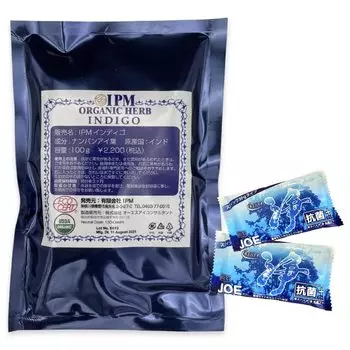 IPM Henna Indigo 100 г моющее средство JOE eco 2 шт. ограниченный МИРОВОЙ выпуск + (ИЮН набор)