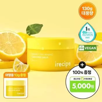 iRecipe Ceramine Yuzu Лечебный очищающий бальзам 120 г Специальный (+10 г), Корея очищение