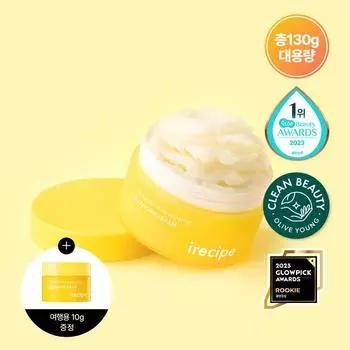 iRecipe Ceramine Yuzu Лечебный очищающий бальзам 120 г Специальный (+10 г)