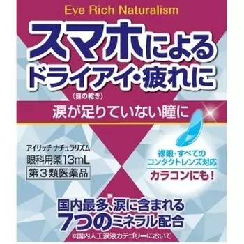 iRich Natural Rhythm 13мл