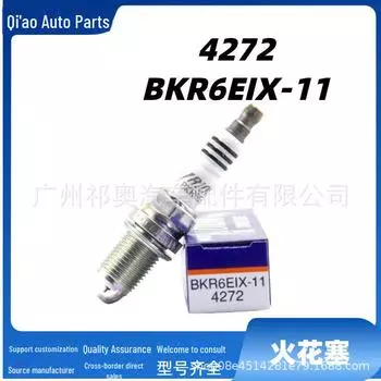 Иридиевая свеча зажигания BKR6EIX-11 4272 для Toyota Honda, международный лидер продаж, сопло с маленькой головкой. MT/Manual gear