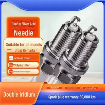 Иридиевые свечи зажигания для автомобилей и мотоциклов Chery Car spark plug, Iridium, PILKR8G8, AT/Automatic
