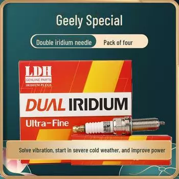 Иридиевые свечи зажигания для Geely Emgrand Binyue/Borui/Haoqing/Yuanjing/Xingyue — набор из 4 шт. Free Cruiser