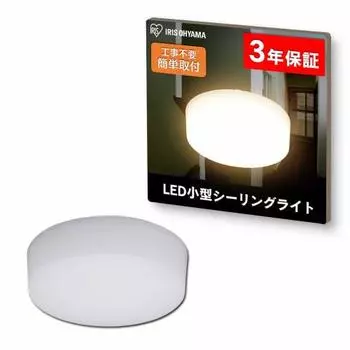 Iris Ohyama Ceiling Light Small SCL5L-HL Light Bulb Color (For Kitchen and Toilet) 500lm
