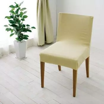 Iris Ohyama Chair Cover Full Cover Pile Width x Depth x Height Ivory 35~45 40~45 40~45cm PCC-FL