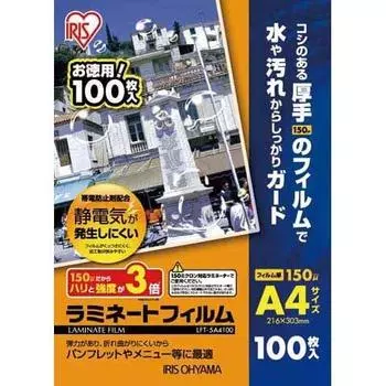 Iris Ohyama Laminate Film Antistatic 100 Sheets A4 150