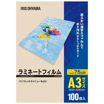 IRIS OHYAMA Laminated Film A3 100 Sheets 75 LZ-75A3100